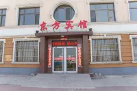 Dongfang Express Hotel, South Guizhou Hotels near Yinan Shopping Plaza