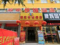 Xbed互联网建武快捷酒店(南阳七一路店)