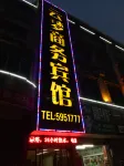 Yongzhou Yunmeng Business Hotel Hotels in Jiangyong