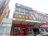 威海37度空间时尚主题酒店 - 酒店外部