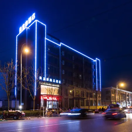 Meiyijia Chain Hotel (Xinxiang New District Municipal Government)