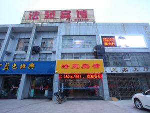 Guannan Fayuan Hotel