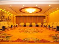 桓台宾馆 - 会议室