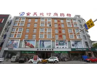 Fengyuan Hotel