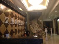 杭州文澜商务酒店 - 公共区域