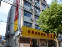 โรงแรมชางไหล ชางหวาง โรงแรมใกล้สนามบินหลู่เชี่ยว