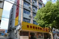 Changlai Changwang Hotel Hotel in zona Luqiao South Passenger Transport Terminal