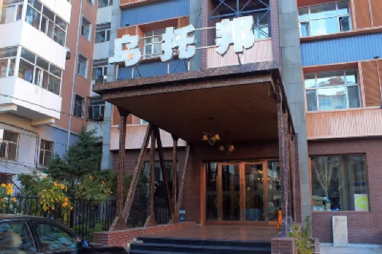 Utopia Theme Hotel (Qiqihar Bukui Street) Hotels in Jianhua Business Area
