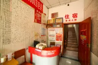 Yugui Yingbin Guest House