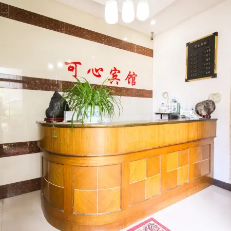 Jixi Kexin Hotel