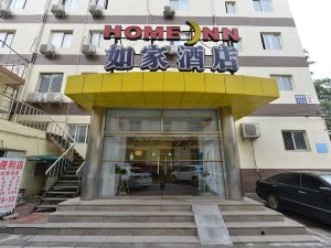 Home Inn (Beijing Ping'anli Metro Station)