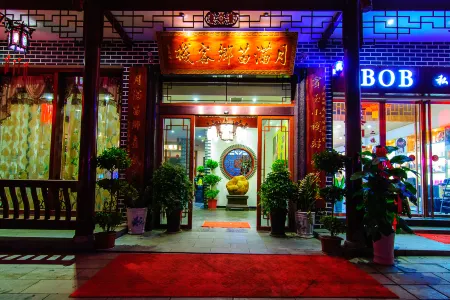 Chengbu Yueman Miaoxiang Inn