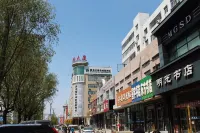 Qiqihar Lotus Hotel