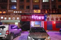 Antu Yueyuan Hotel