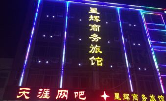 Xinghui Business Hotel