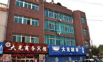 Daguang Business Hotel Yingkou 1st