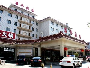 Beijing Jinghua Hotel