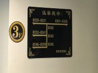 广州三晶酒店 - 其他