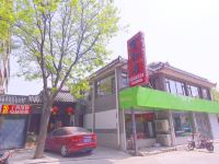 济南宽和居四合院酒店 - 酒店外部