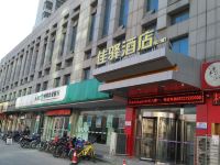 银座佳驿连锁酒店(淄博临淄茂业广场店) - 酒店外部