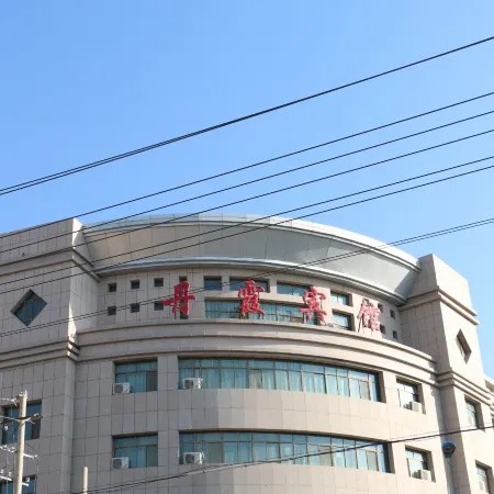 Danxia Hotel