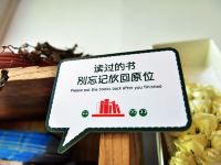 北京豌豆尖儿国际青年旅舍 - 公共区域