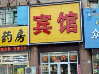 AA连锁酒店(济南四季花园店)