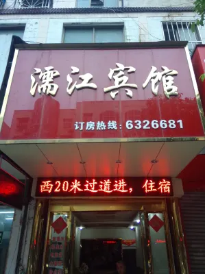 Wuwei Lijiang Hotel