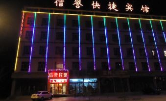 Xinyu Express Hotel