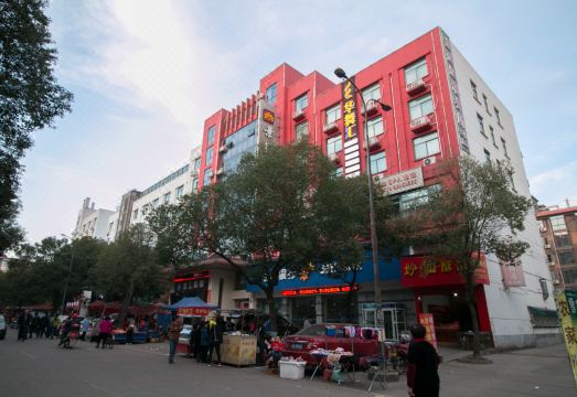 Jingxuan Hotel Hotel Overview