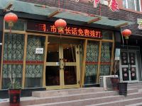 乌鲁木齐南湖印象快捷宾馆 - 酒店外部