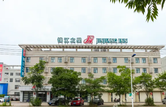 錦江之星（無錫安鎮高鐵東站店）