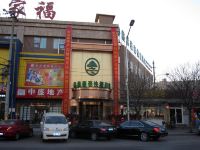 格林豪泰(北京卢沟桥晓月中路贝壳店)