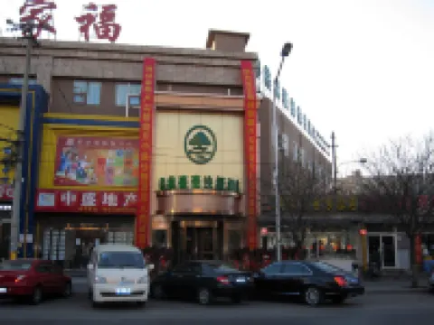 GreenTree Inn Beijing Fengtai District Lugou Bridge Middle Xiaoyue Road Shell Hotel Hotels near Lu Gou Bridge