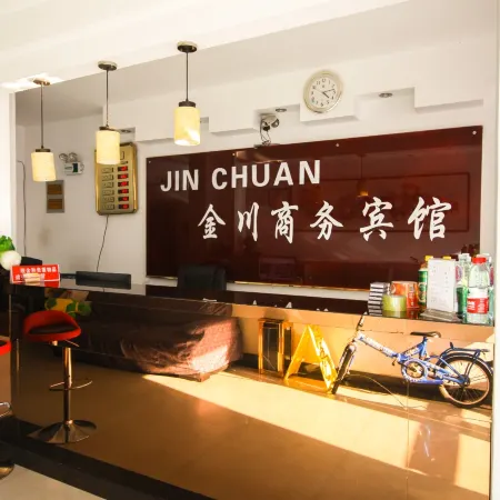 Guangde Jinchuan Business Hotel