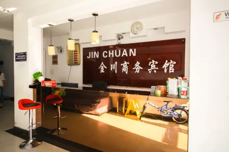 Guangde Jinchuan Business Hotel Отели рядом с достопримечательностью «FuZiMiao GuangChang BuXingJie»