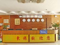 深圳东旅酒店 - 公共区域