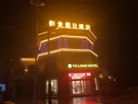 Yulong Holiday Hotel Hotel in zona Wuhan Radio & TV University Hannan Branch