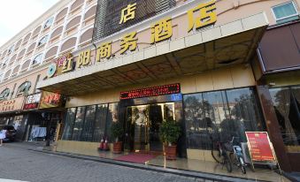 Hongyang Business Hotel