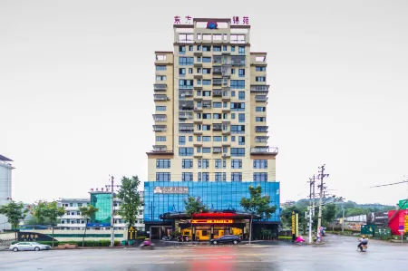 DongRongFoodCityhotel Отели рядом с достопримечательностью «The Open University of Fujian Jian'ou Workstation»