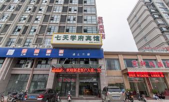 Qitian Xuefu Hotel (Bangbu Longhu Chuntian)
