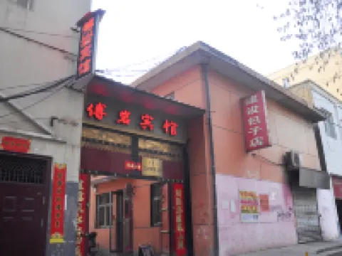 Pinglu Fuyan Hotel Hotels in Pinglu County