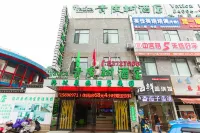 Vatica Hotel  (Wuxi Xibei Canal Metro Station, Huilv Road) Hotels in Wuxi