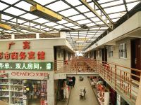 深圳广宾都市商务宾馆 - 酒店外部