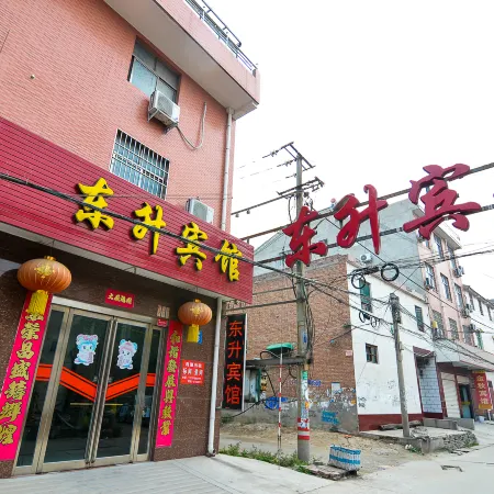 Mengzhou Dongsheng Hotel