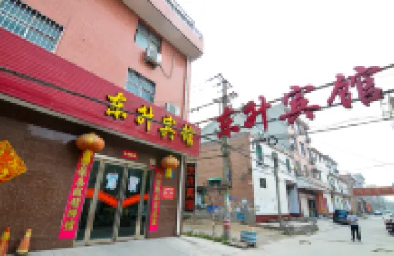 Mengzhou Dongsheng Hotel