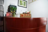 Anqing Kaixin Hotel - Lemmikkieläimet sallittu