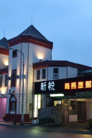 宜蘭商旅推薦 Top10超人氣商務旅館便宜訂房 Trip Com