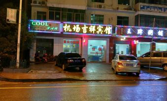 Nanchang Airport Jixiang Hotel