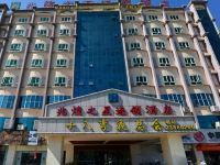 儋州兆煌之星连锁酒店